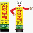 온누리한식뷔페 이미지