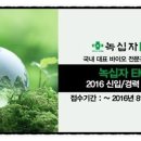 (주)녹십자이엠 이미지