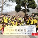 사람과한의원 이미지