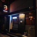 친친(tchin tchin) | [성서 계대 맛집] 분위기 좋은 맥주집 친친(TCHIN TCHIN) / 안주 6개 먹고 온 후기
