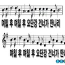 606장 - 해보다 더 밝은 저 천국 이미지