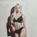 머슬프렌즈짐 이미지