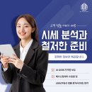 미래컨설팅공인중개사사무소 이미지