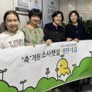국공립햇살어린이집 이미지