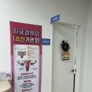 파주보건소 이미지