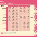 안데르센극장 이미지