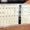 만텐돈가스 이미지