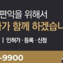 오케이물류용인
