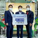 금왕읍 노인회분회 이미지