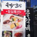 총각네초밥 이미지
