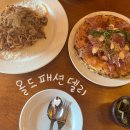 경주 황리단길 양식집 올드패션델리, 생햄 화덕피자 맛집 재재방문 후기