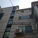 서울시 은평구 대조동 빌라지붕공사 칼라강판공사,공장,주택,아파트지붕견적,비용문의,가격할인 이미지