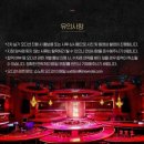 [수서1] 화요 피아노 (C) | 뮤지컬/ 그레이트 코멧 2024 in 유니버설 아트센터 관람후기 (케이윌, 정택운, 이지수)