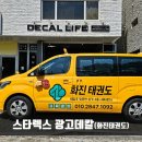 화진광고 이미지
