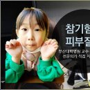 심피부과의원 이미지
