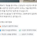 이너매쓰학원
