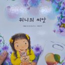 가창파티마요양병원 이미지