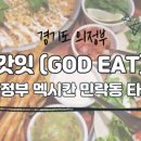 CacTuS Bakery(칵투스베이커리) 이미지