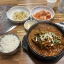 청년감자탕순대국(왕십리역점) 이미지