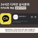 디자인상상 이미지