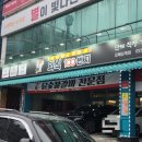 외식100번지