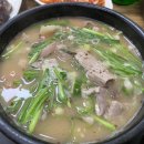 호정순대국