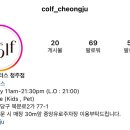 콜프로스터스(COLF ROASTERS) 이미지