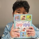 초등학생 입학선물 1학년 추천 도서 최강1학년 읽고 학교 생활 대비하기