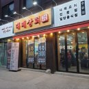 대패상회 수유점 네이버블로그