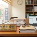 추홍희법무사사무소
