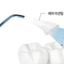 신일덴탈 이미지