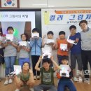 영재 이미지