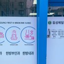 동성제일한의원 네이버블로그