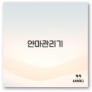 YK농장 | 얀마 관리기 대리점과 시동법부터 미니 관리기 가격까지 깔끔 정리
