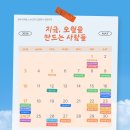 행사를만드는사람들