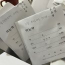 오요재한의원 이미지