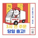 대연동 전자담배 이미지