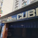 큐브모텔 이미지