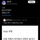 안녕하새우 이미지