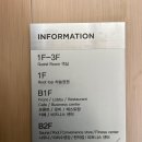 (주)베스트웨스턴플러스경주 이미지