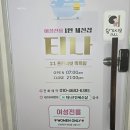 티나 세신샵 이미지