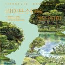 더글라스