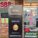 금빛부동산공인중개사사무소 이미지
