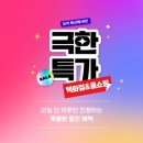 옥션 지디넷코리아