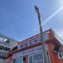 해성목장 이미지