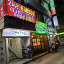 구면돼지 이미지