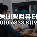 [신규] (단기)프리미어프로(영상편집) | 종로구 프리미어 프로 원격 설치, 영상 편집 시작이 빨라지는 놀라운 경험