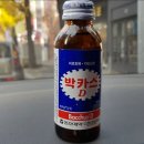 박카스 F 란~? 이미지
