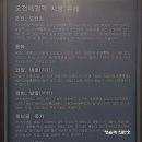 오전애권역 이미지
