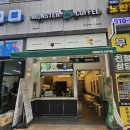 몬스터커피대구역오페라점 이미지